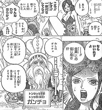 ｏｎｅ ｐｉｅｃｅ 妖精は小人族 狙われた一味とサンジからの緊急連絡 いけさんフロムエル