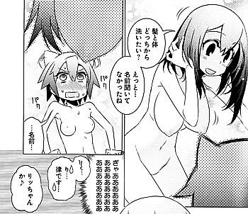 リクリオ3