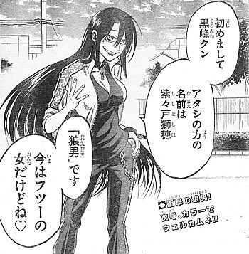 実は私は2