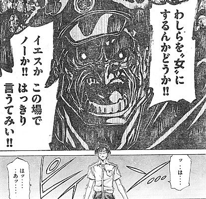 ダンゲロス1