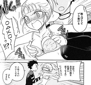 銀盤トランススケーティングダブル2