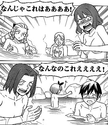マンガで分かる心療内科1