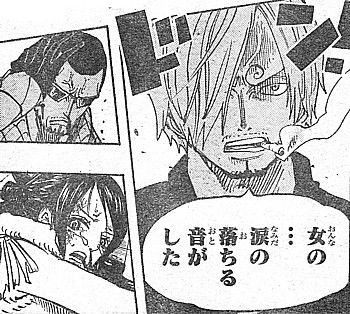 one piece ヴェルゴは仁義の男 立ち上がるサンジとシーザーへの一撃 いけさんフロムエル one piece ヴェルゴは仁義の男 立ち上がるサンジとシーザーへの一撃 いけさんフロムエル