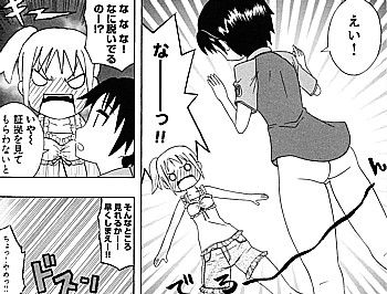 ヒメはじめ!2