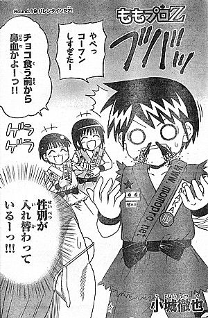 ももプロZ2