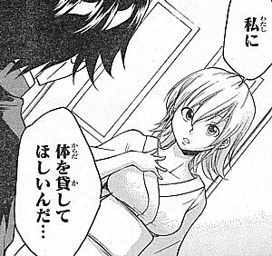 憑依デビュー!!1
