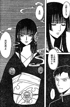 新品本物 Clamp Xxxholic ホリック 新装版 Premium Collection 四月一日 百目鬼 漫画 コミック 全巻 侑子 100 の保証