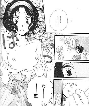 ロイヤルガーデンの友人1