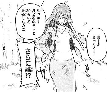 ジュゲム!!1