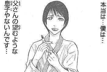 今際の国のアリス1