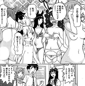 じぇいりぶ4