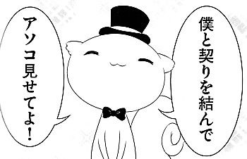 リクリオ1