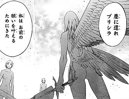 ｃｌａｙｍｏｒｅ 私はお前の願いを叶えるためにきた 降臨する双子の女神と昇華する憎悪 いけさんフロムエル