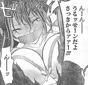 パジャマな彼女 雪姫を救え 加速する悪意とそこに立つ女 いけさんフロムエル パジャマな彼女 雪姫を救え 加速する悪意とそこに立つ女 いけさんフロムエル