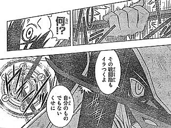 Biblioteca Digitală A Bucurestilor