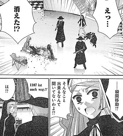 k消えた1