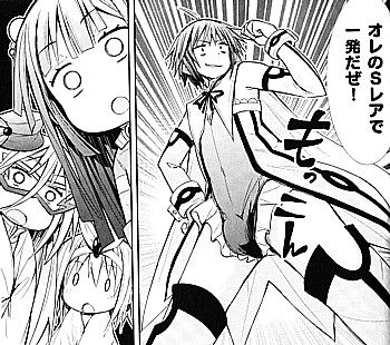 Sレア装備の似合う彼女2