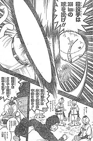 aささやき戦術4
