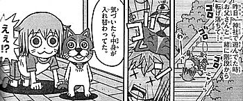小学ににゃんせい1
