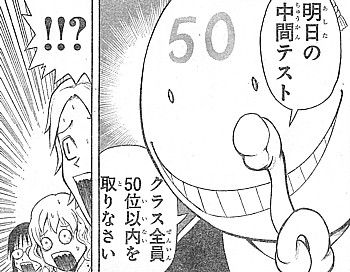 aクラス全員6
