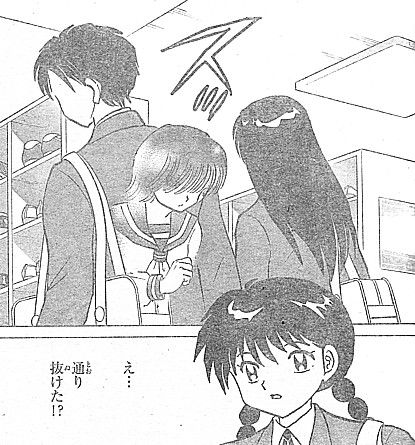 いけさんフロムエル 境界のｒｉｎｎｅ