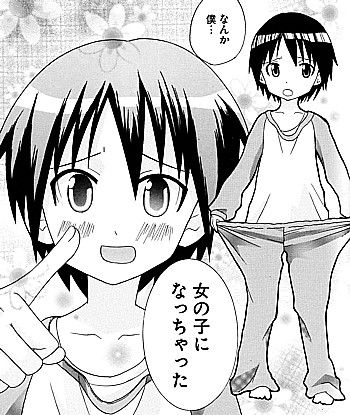 ヒメ・秘め1