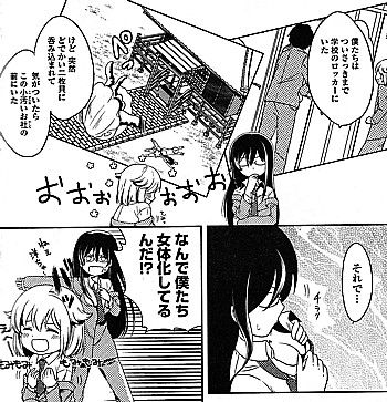 びーゆり1
