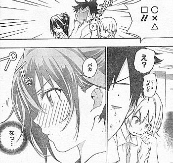 パジャマな彼女 二人は届く距離 さよならのホタルと思いがけない告白 いけさんフロムエル パジャマな彼女 二人は届く距離 さよならのホタルと思いがけない告白 いけさんフロムエル