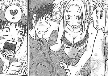 山田くんと7人の魔女 炎の朱雀高校 猿島マリアの能力とその恐るべき未来 いけさんフロムエル 山田くんと7人の魔女 炎の朱雀高校 猿島マリアの能力とその恐るべき未来 いけさんフロムエル