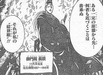 ぬらりひょんの孫 激闘 3対3 四国八十八鬼夜行隠神刑部狸 玉章出陣 いけさんフロムエル ぬらりひょんの孫 激闘 3対3 四国八十八鬼夜行隠神刑部狸 玉章出陣 いけさんフロムエル