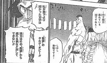 bleach 絶望の監獄 混乱の技術開発局とキルゲを引き裂く一撃 いけさんフロムエル bleach 絶望の監獄 混乱の技術開発局とキルゲを引き裂く一撃 いけさんフロムエル