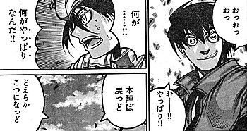 ドリフターズ 勝機はどこに 動揺する漂流者たちと豊久の知る合戦 いけさんフロムエル