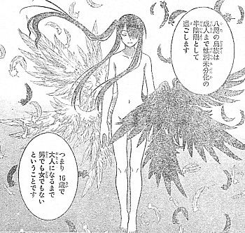 uq holder オススメは女の子 明かされた九郎丸の正体と毛並みのいい刺客 いけさんフロムエル uq holder オススメは女の子 明かされた九郎丸の正体と毛並みのいい刺客 いけさんフロムエル