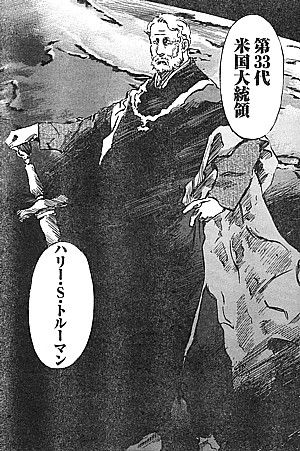 バビル2世 ザ リターナー 激突 ヨミvs 委員会 姿を見せた大いなる敵と動き出す 神の杖 の脅威 いけさんフロムエル バビル2世 ザ リターナー 激突 ヨミvs 委員会 姿を見せた大いなる敵と動き出す 神の杖 の脅威 いけさんフロムエル
