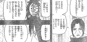 naruto 明かされたクーデター事件と弟への最後のメッセージ いけさんフロムエル naruto 明かされたクーデター事件と弟への最後のメッセージ いけさんフロムエル