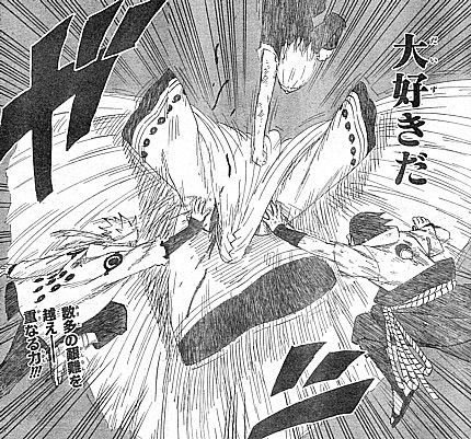 naruto 新たな空間の始まりと元第七班最後の任務 いけさんフロムエル naruto 新たな空間の始まりと元第七班最後の任務 いけさんフロムエル