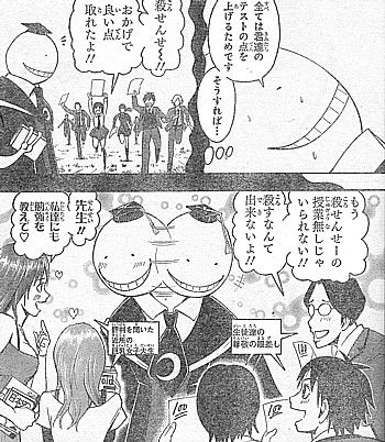 a教えて2