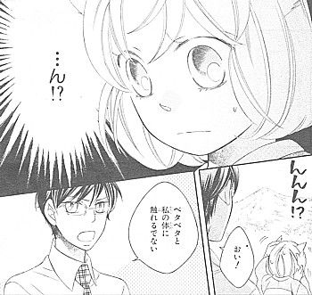 急募村長さん1