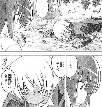 h自分確か2