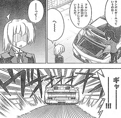 いけさんフロムエル