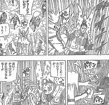 naruto 九尾チャクラの受け渡しと忍び舞う者たち いけさんフロムエル naruto 九尾チャクラの受け渡しと忍び舞う者たち いけさんフロムエル