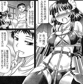 TSウイッチ2