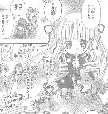 五月病1