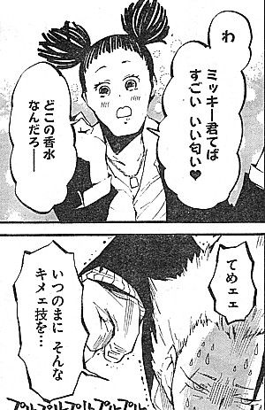 おかんゴースト2
