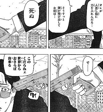 ｎａｒｕｔｏ 岸本斉史がジャンプｓｑ に降臨 新作読切 マリオ が掲載 いけさんフロムエル