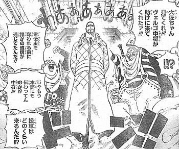 ｏｎｅ ｐｉｅｃｅ ヴェルゴは仁義の男 立ち上がるサンジとシーザーへの一撃 いけさんフロムエル