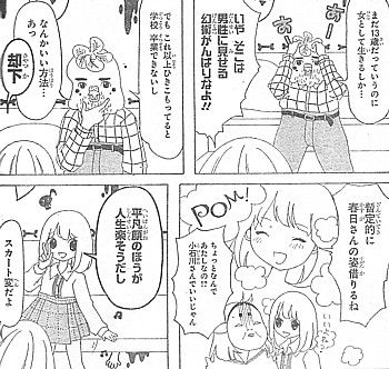 つばめのすぅ2