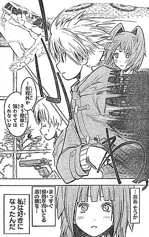 aああそうか2
