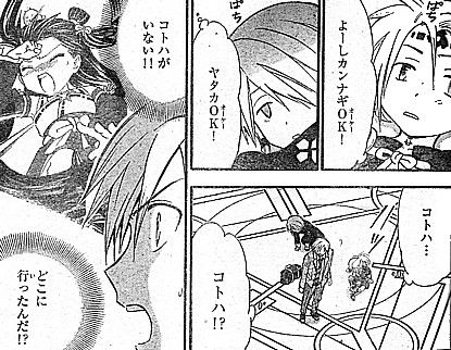 アラタカンガタリ 革神語 奪われた 声 消えたコトハと文字の街への挑戦 いけさんフロムエル アラタカンガタリ 革神語 奪われた 声 消えたコトハと文字の街への挑戦 いけさんフロムエル