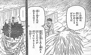 naruto マダラの造る世界と仲間への強き思い いけさんフロムエル naruto マダラの造る世界と仲間への強き思い いけさんフロムエル